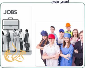 آشنایی با مشاغل آزاد با سرمایه کم